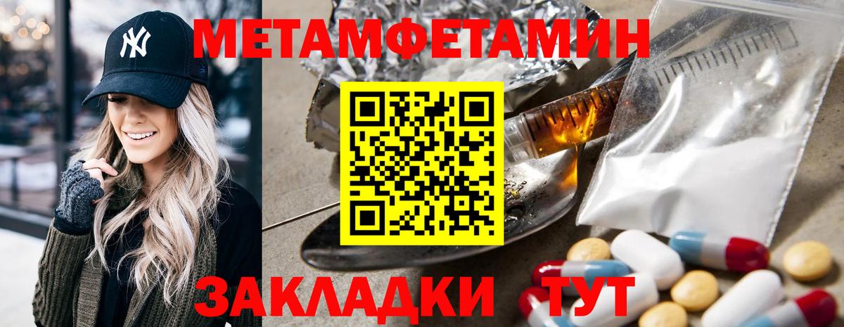 Амфетамин  Амфетамин  Саранск  АМФ Розовый  Вход с VPN 