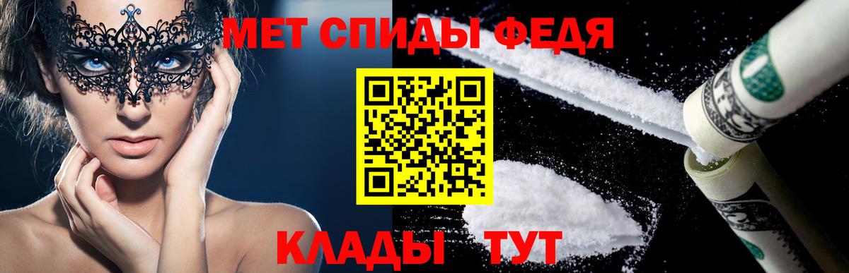 АМФ Premium Саранск