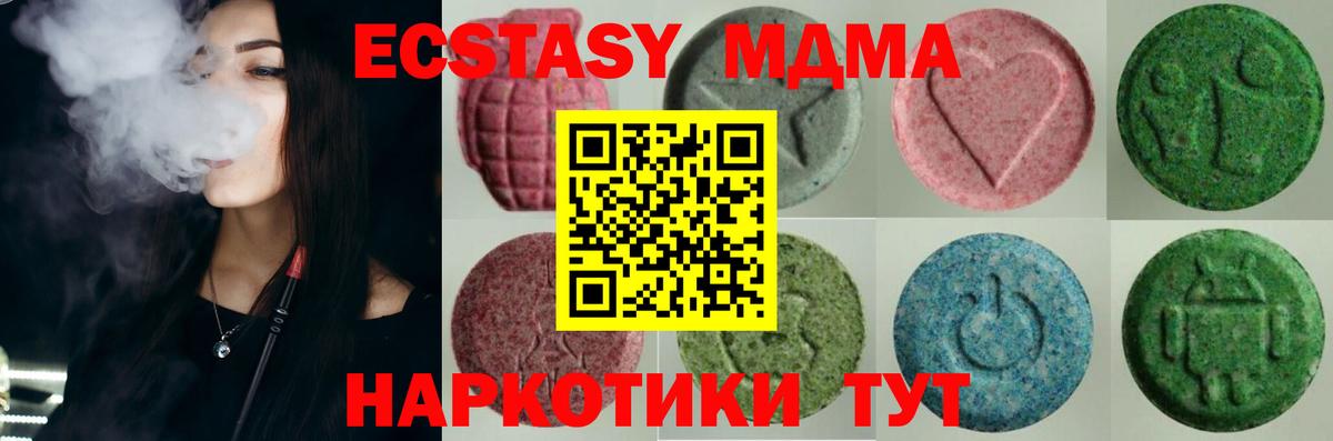 Марихуана Саранск