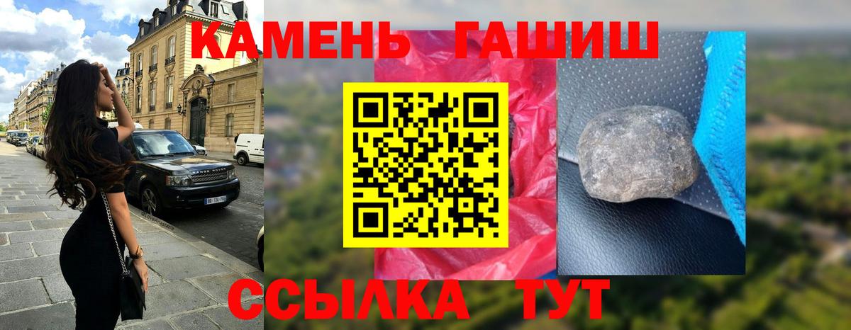 Саранск  ГАШ  Вход с VPN  ГАШИШ ice o lator  цена наркотик  ГАШ ice o lator 
