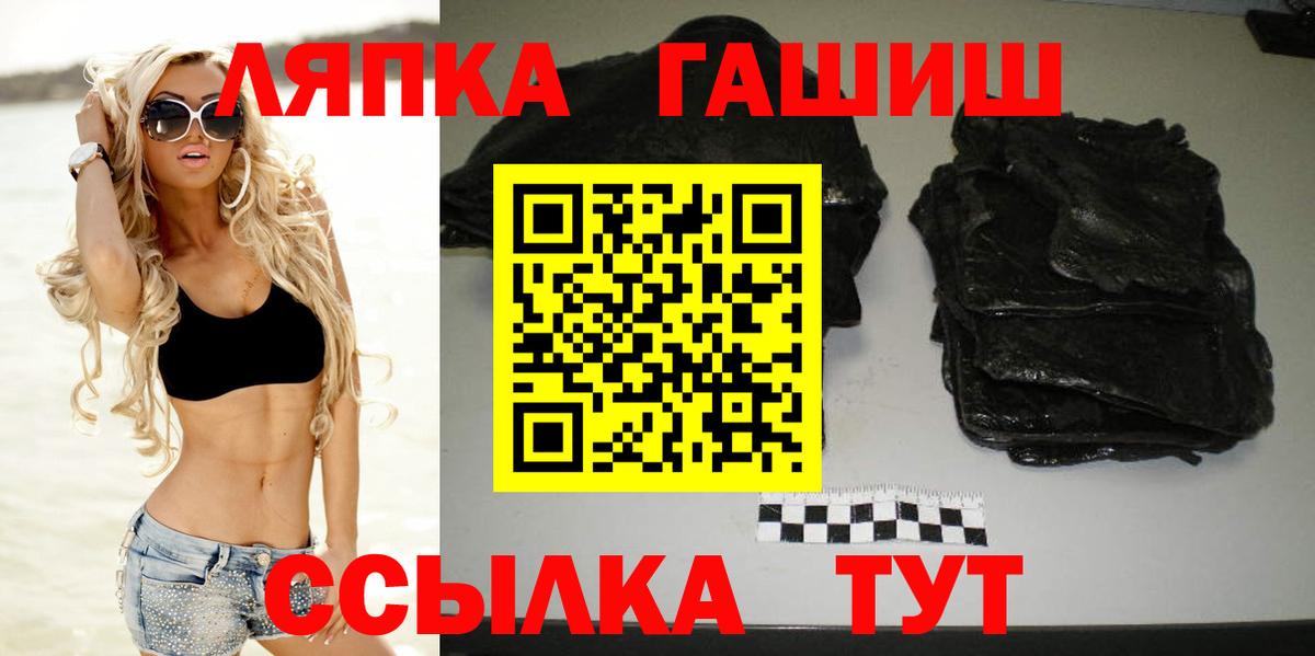 Гашиш индика сатива Саранск