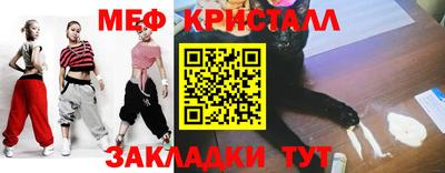 сатива Сланцы