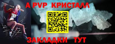 МДМА Славянск-на-Кубани
