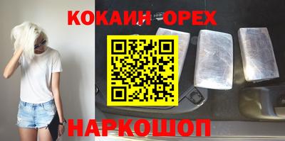 МДМА Славянск-на-Кубани