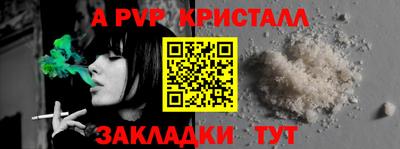 сатива Сланцы