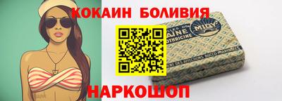 сатива Сланцы