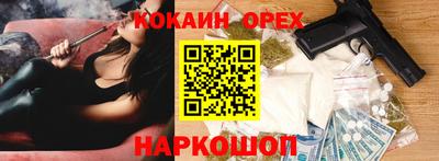 сатива Сланцы