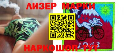 марки nbome Свободный