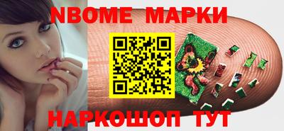 сатива Сланцы