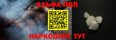 сатива Сланцы