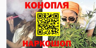 сатива Сланцы