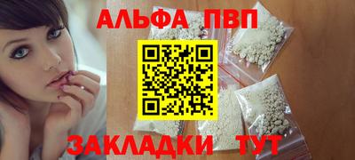 МДМА Славянск-на-Кубани