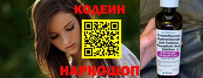 сатива Сланцы