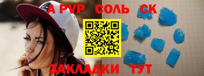 apvp Славгород