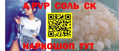 кокаин Севастополь