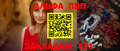 прущий лед Северобайкальск