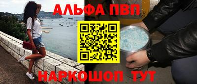 сатива Сланцы