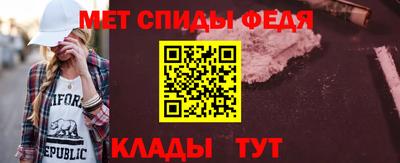 сатива Сланцы