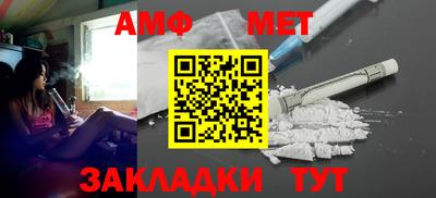 МДМА Славянск-на-Кубани