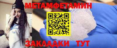 сатива Сланцы