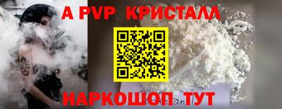 МДМА Славянск-на-Кубани
