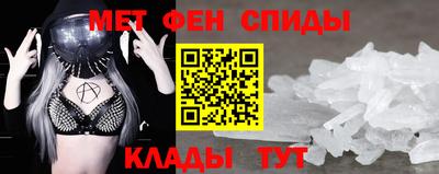 МДМА Славянск-на-Кубани