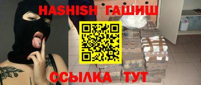 сатива Сланцы