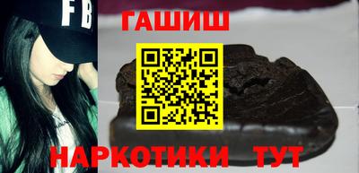 сатива Сланцы