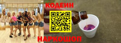 кокаин Севастополь