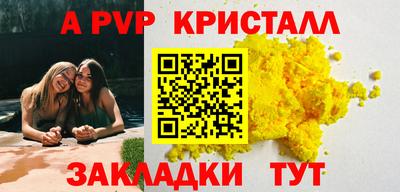 МДМА Славянск-на-Кубани