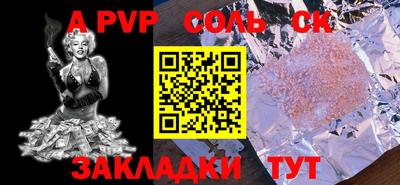 прущий лед Северобайкальск