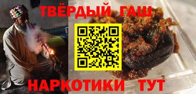 сатива Сланцы