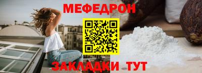 прущий лед Северобайкальск