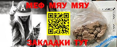 МДМА Славянск-на-Кубани