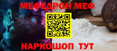 кокаин Севастополь