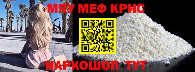 МДМА Славянск-на-Кубани