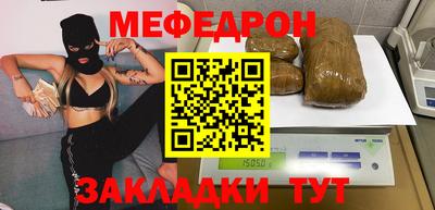 кокаин Севастополь