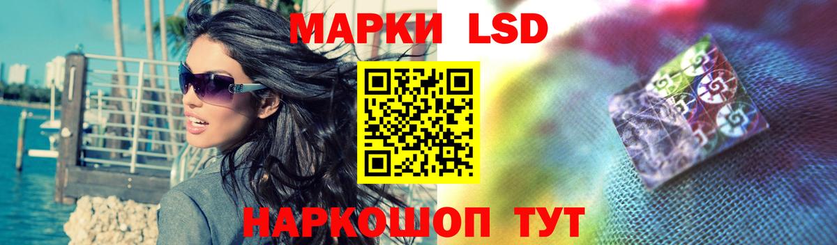 LSD-25 экстази кислота  Лсд 25 экстази ecstasy  Саранск  Вход с VPN 