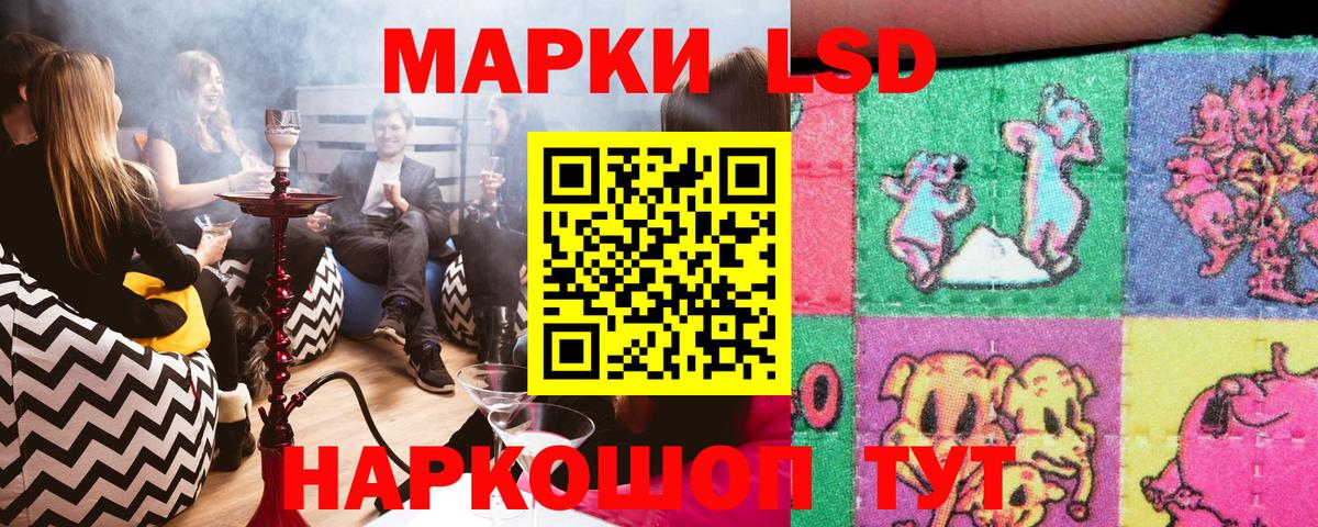 Марки NBOMe 1,8мг Саранск